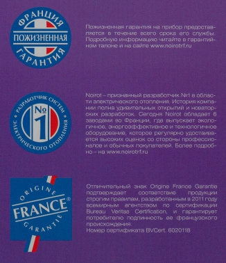 Конвектор Noirot Spot E-3 Plus