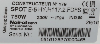 Конвектор Noirot Spot E-5 plus