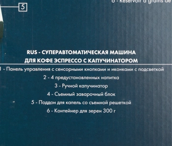 Кофемашина Delonghi Dinamica ECAM350.15.B