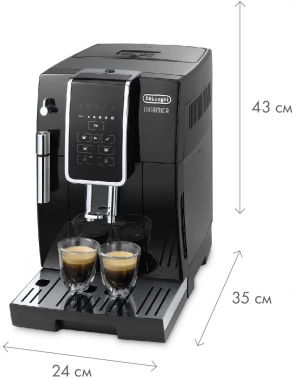Кофемашина Delonghi Dinamica ECAM350.15.B
