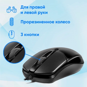 Мышь Оклик 275M