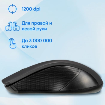 Мышь Оклик 615MW