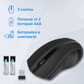 Мышь Оклик 615MW