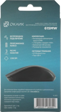 Мышь Оклик 615MW
