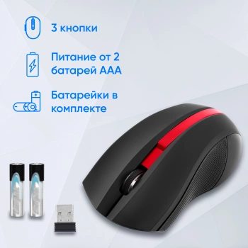 Мышь Оклик 615MW