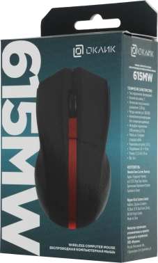 Мышь Оклик 615MW