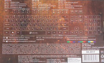 Клавиатура Оклик 780G SLAYER