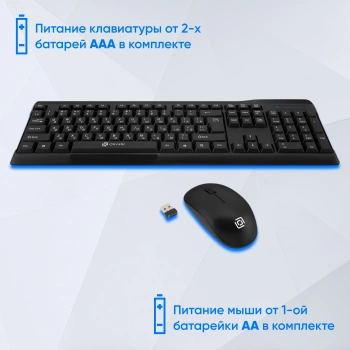 Клавиатура + мышь Оклик 230M