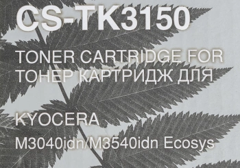 Картридж лазерный Cactus CS-TK3150