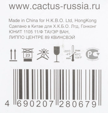 Картридж лазерный Cactus CS-TK3150