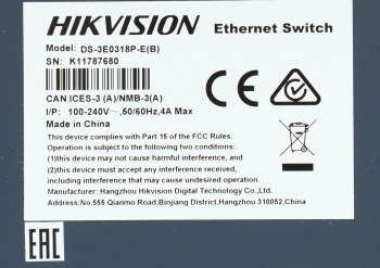 Коммутатор Hikvision  DS-3E0318P-E(C)