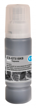 Чернила Cactus CS-GT51BK M0H57AE