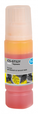 Чернила Cactus CS-GT52Y M0H56AE
