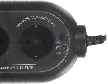 Источник бесперебойного питания Powercom WOW 300