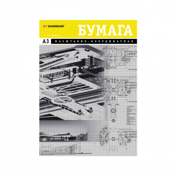 Бумага масштабно-координатная Silwerhof 714002 20л. A3 карт.папка оранж.сетка