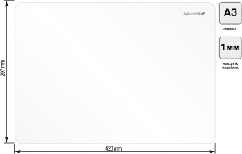 Доска для лепки Silwerhof 957005 прямоугольная A3 пластик 1мм цв.белый