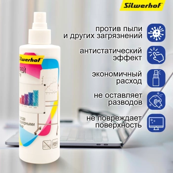 Спрей Silwerhof для маркерных досок 250мл