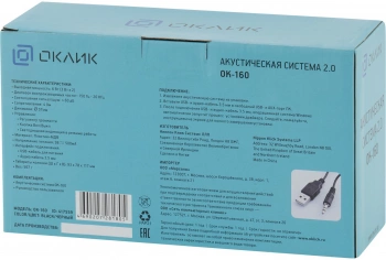 Колонки Оклик OK-160