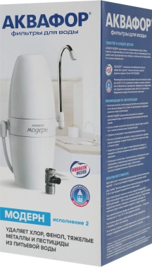 Водоочиститель Аквафор  Модерн 4