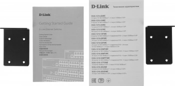 Коммутатор D-Link  DGS-1210-52MPP/ME/B3A