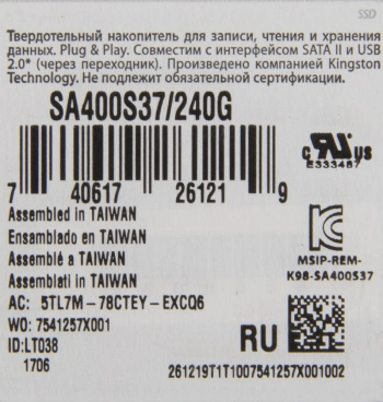 Накопитель SSD Kingston SATA-III 240GB SA400S37/240G