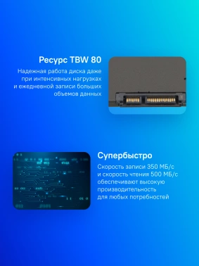 Накопитель SSD Kingston SATA-III 240GB SA400S37/240G
