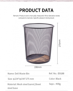 Корзина для бумаг Deli E9188 кругл. 10л. мет.сетка черный
