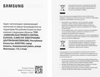 Кабель Samsung  EP-DG930DWEGRU