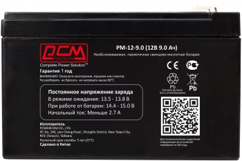 Батарея для ИБП Powercom PM-12-9.0