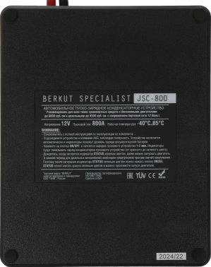Пуско-зарядное устройство Berkut  JSC-800C