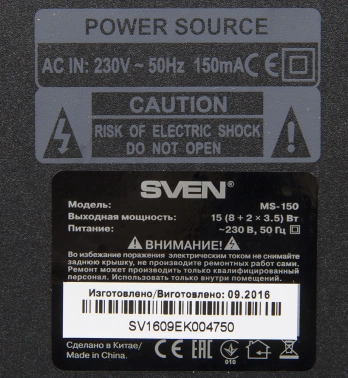 Колонки Sven MS-150