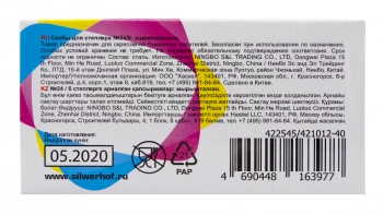 Скобы для степлера 24/6 Silwerhof оцинкованные кор.карт. (упак.:1000шт.)