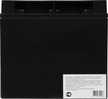 Батарея для ИБП CSB GP12170 B3