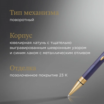 Ручка шариков. Parker Duofold K307 Prestige