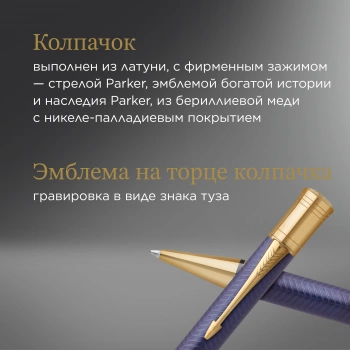 Ручка шариков. Parker Duofold K307 Prestige