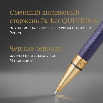 Ручка шариков. Parker Duofold K307 Prestige