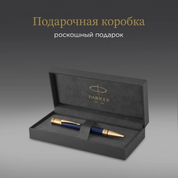 Ручка шариков. Parker Duofold K307 Prestige