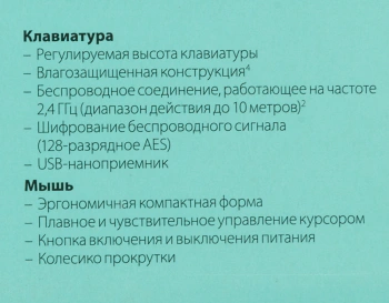 Клавиатура + мышь Logitech MK240