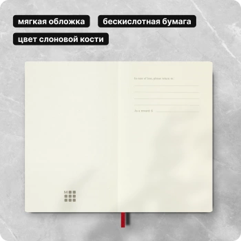 Блокнот Moleskine CLASSIC SOFT QP611F2 Pocket 90x140мм 192стр. линейка мягкая обложка красный