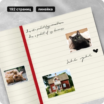 Блокнот Moleskine CLASSIC SOFT QP611F2 Pocket 90x140мм 192стр. линейка мягкая обложка красный