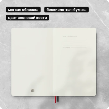 Блокнот Moleskine CLASSIC SOFT QP616F2 Large 130х210мм 192стр. линейка мягкая обложка красный
