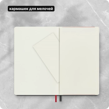 Блокнот Moleskine CLASSIC SOFT QP616F2 Large 130х210мм 192стр. линейка мягкая обложка красный