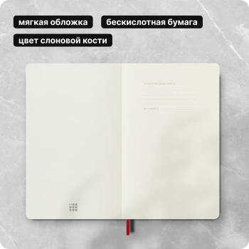 Блокнот Moleskine CLASSIC SOFT QP618F2 Large 130х210мм 192стр. нелинованный мягкая обложка красный