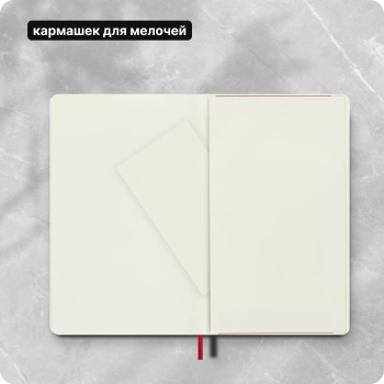 Блокнот Moleskine CLASSIC SOFT QP617F2 Large 130х210мм 192стр. клетка мягкая обложка красный