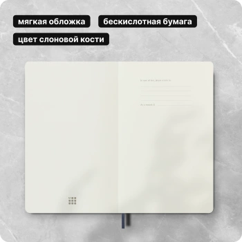 Блокнот Moleskine CLASSIC SOFT QP616B20 Large 130х210мм 192стр. линейка мягкая обложка синий сапфир