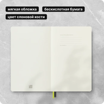 Блокнот Moleskine CLASSIC SOFT QP618B20 Large 130х210мм 192стр. нелинованный мягкая обложка синий сапфир