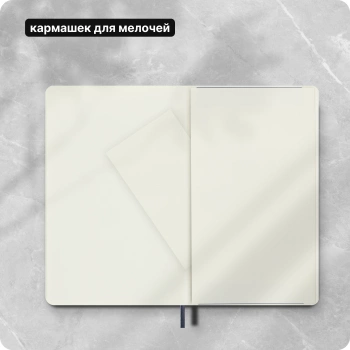 Блокнот Moleskine CLASSIC SOFT QP619B20 Large 130х210мм 192стр. пунктир мягкая обложка синий сапфир