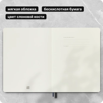 Блокнот Moleskine CLASSIC SOFT QP621B20 XLarge 190х250мм 192стр. линейка мягкая обложка синий сапфир