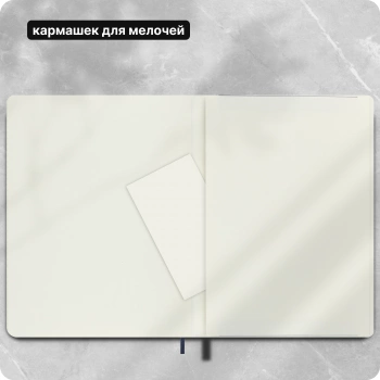 Блокнот Moleskine CLASSIC SOFT QP621B20 XLarge 190х250мм 192стр. линейка мягкая обложка синий сапфир