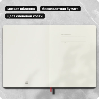 Блокнот Moleskine CLASSIC SOFT QP621F2 XLarge 190х250мм 192стр. линейка мягкая обложка красный